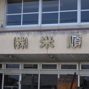 Ўʐ^